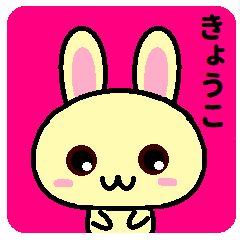Kyouko is a rabbit