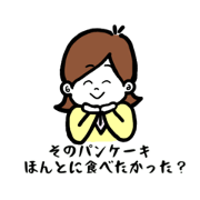 all day HINEKO