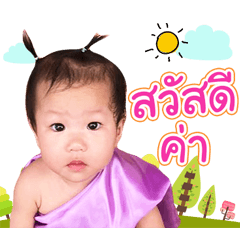 Nongsatang ver1
