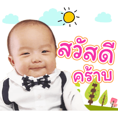 Baby cooper ver1