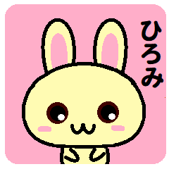 Hiromi is a rabbit