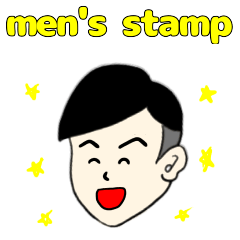 Fathers Stamp