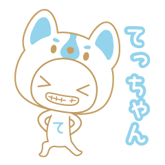 tettchan name sticker/dog ver