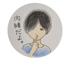 前髪長い黒髪男子 Line スタンプ Line Store 前髪長い黒髪男子 Line スタンプ Line Store