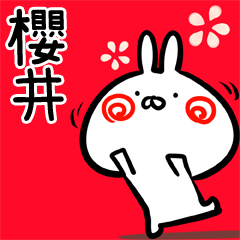 usagi Sakurai Myouji Sticker