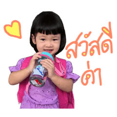 Compile 1 – LINE stickers | LINE STORE