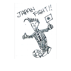 JAPAN FIGHT