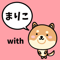 まりこ with 柴犬