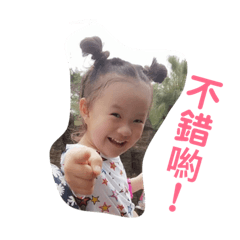 可愛糖糖的日常