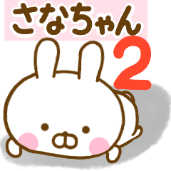 Rabbit Usahina sanachan 2