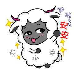 A VALAIS BLACKNOSE SHEEP