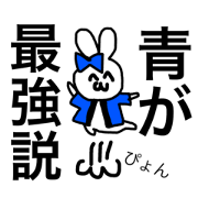 Blue.inochi.daisukidayo