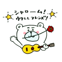 ukulele friends KUMAGOROU-SAN