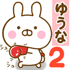Rabbit Usahina yuuna 2