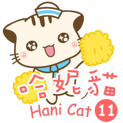 Hani cat11-work