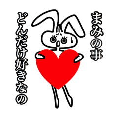 Sloppy rabbit stamp(mami)