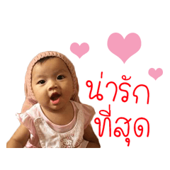 Nong Gelwee