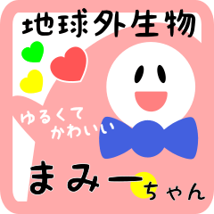 out of earth sticker3 for mami-