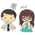 Taiwanese Sign Language Stickers