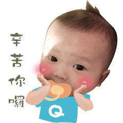 QQbaby baby