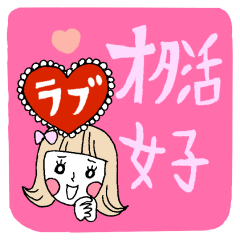 Male idol loving girl sticker