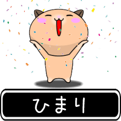 Himari only high speed Sticker