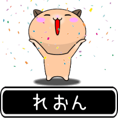 Reon only high speed Sticker