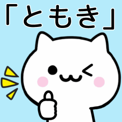 Cat Sticker For TOMOKI