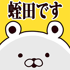 Hiruta basic funny Sticker