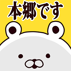 Hongou basic funny Sticker