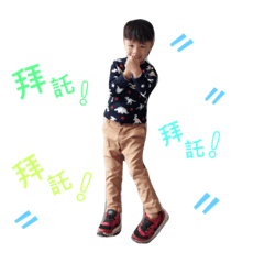 KUI!