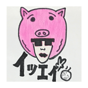buuchan collection