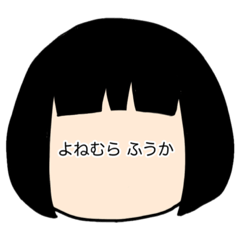 fu chan stamp