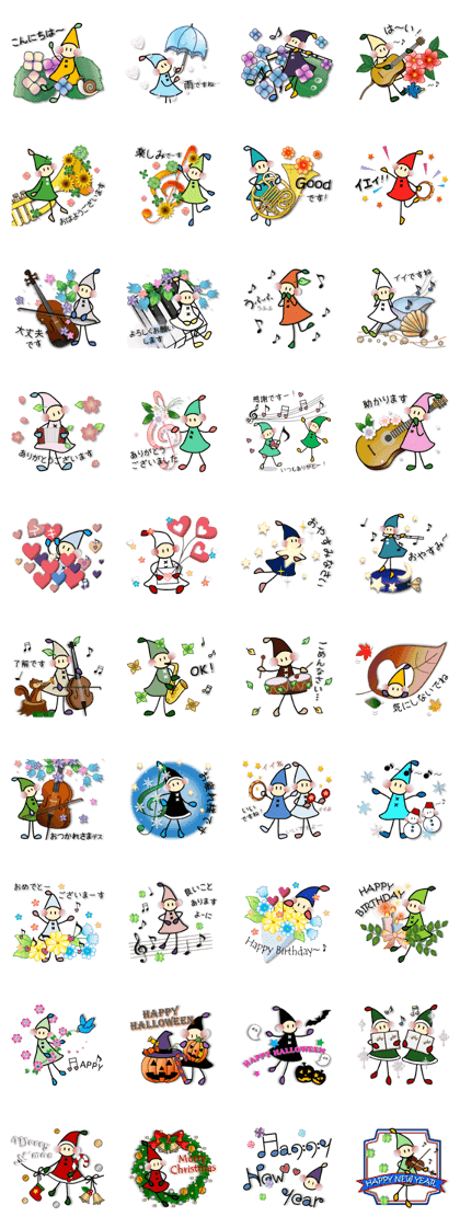 スタンプ無料GET!】 kaccoの小人さん-5 (Japanese)｜ Stampick