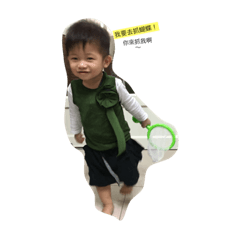 齊