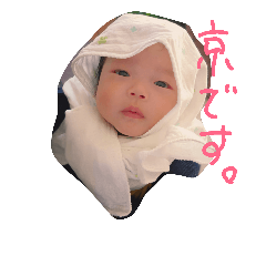 Kei chan stamp 2018