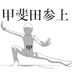 Rotating sticker for only KAIDAsan.