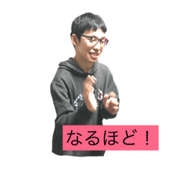 ISHIKAWA STUMP