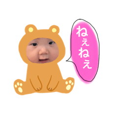 Kaikunsan Stamp