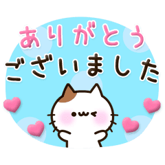 マイペースな子ねこ ぷっくり文字 Line スタンプ Line Store