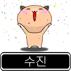 Su-Jin moves at high speed Sticker