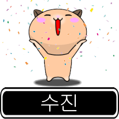 Su-Jin moves at high speed Sticker