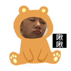 QQ xuan
