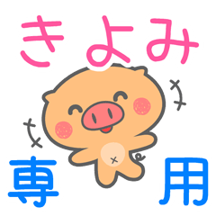 Sticker for "KIYOMI"