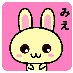Mie is a rabbit