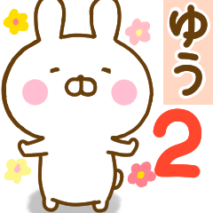 Rabbit Usahina yuu 2