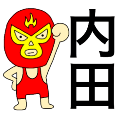 Wrestler Utida