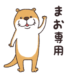 mao's otter sticker
