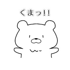 shirobear 2