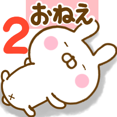 Rabbit Usahina onee 2